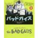 [книга@/ журнал ]/badogaiz2 /. название :The BAD GUYS.# Aaron * Bray bi произведение средний .. .. 
