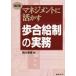 [ бесплатная доставка ][книга@/ журнал ]/ management ....... система. деловая практика / запад река ../ работа 