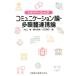 [ бесплатная доставка ][книга@/ журнал ]/ коммуникация теория * много работа вид полосный . теория (li - Basic )/ внутри гора ./ сборник глициния .. прекрасный / сборник . камень ../ сборник 