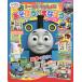 [книга@/ журнал ]/ Thomas ..........!....!.... номер ( Shogakukan Inc.. цвет широкий )/ Shogakukan Inc. 