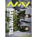 [книга@/ журнал ]/hedo van Vol.28 (SHINKO MUSIC MOOK)/sinko- музыка * развлечение 