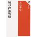 [книга@/ журнал ]/ замок. политика стратегия ( Kadokawa подбор книг )/ большой камень . история / работа 