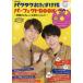 [ бесплатная доставка ][книга@/ журнал ]/ Park tak..... Perfect BOOK~ (..MOOK)/..