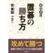 [ бесплатная доставка ][книга@/ журнал ]/. Го. .. person ( Го приятный подбор книг )/ золотой ../ работа .. мир / перевод 
