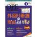 [книга@/ журнал ]/opena-sing no. 36 шт 1 номер (2021-1)/metika выпускать 