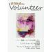 [книга@/ журнал ]/ прекрасное платье .. плюс Volunteer 87/ love . выпускать 