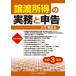 [книга@/ журнал ]/ передача место выгода. деловая практика . сообщение . мир 3 год версия / большой бамбук ../ сборник 