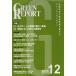 [ бесплатная доставка ][книга@/ журнал ]/GREEN REPORT 49 регион окружающая среда сеть 