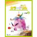 [книга@/ журнал ]/ музыкальное сопровождение .... цвет дрель введение сборник 2 ( музыка учеба текст )/ Yamaha музыка носитель информации 