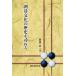 [ бесплатная доставка ][книга@/ журнал ]/ Го культура. история ..../ Akita . один / работа 