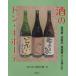 [ бесплатная доставка ][книга@/ журнал ]/ sake. Don *ki сигнал te/. рисовое поле тысяч ./ работа 