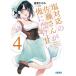 [книга@/ журнал ]/ соль соответствие Sato san . Я . только ..4 (gagaga библиотека )/...../( работа )( библиотека )