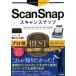[книга@/ журнал ]/ScanSnap Pro .BEST selection ( сейчас сразу можно использовать простой Ex)/ ссылка выше / работа 