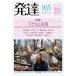 [book@/ magazine ]/ development 165/mi flannel va bookstore 