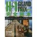 [книга@/ журнал ]/H-1 Grand Prix совершенно читатель ( отдельный выпуск .. человек )/.. человек фирма 