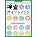 [ бесплатная доставка ][книга@/ журнал ]/ выцветание s men to* уход . быть связаны друг с другом инспекция отметка книжка все kala окно скала Kiyoshi ./.. Tokyo Metropolitan area settled сырой 
