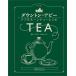 [ бесплатная доставка ][книга@/ журнал ]/ down тонн *a Be Afternoon Tea рецепт официальный / сверху река ../ перевод Мураками Rico /..