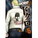 [книга@/ журнал ]/WORST вне . череп 6 ( Shonen Champion * комиксы * extra )/ высота .hirosi/ оригинальное произведение ...../ манга ( комиксы )