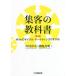 [ бесплатная доставка ][книга@/ журнал ]/ сборник покупатель. учебник M-In-D cycle * маркетинг. .../ река .. следующий / работа . земля хорошо Akira /