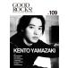 [книга@/ журнал ]/GOOD ROCKS! GOOD CULTURE MAGAZINE Vol.109/ блокировка senta Tein 