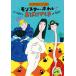 [книга@/ журнал ]/ Monstar * отель . привидение .../ Kashiwa лист ../ произведение высота . оригинальный /.