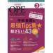 [книга@/ журнал ]/opena-sing no. 36 шт 3 номер (2021-3)/metika выпускать 