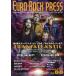 [ бесплатная доставка ][книга@/ журнал ]/ евро * блокировка * Press Vol.88(2021Feb.)/ marquee * длиннохвостый попугай -po Ray 