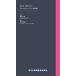 [ бесплатная доставка ][книга@/ журнал ]/ поток chart ... медицинская ( Quick справочная информация )/ склон мыс . прекрасный / работа 