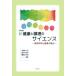 [ бесплатная доставка ][книга@/ журнал ]/ новый здоровье . кулинария. наука кулинария наука . здоровье. контакт / большой .../ сборник работа Shinagawa ../ сборник работа . рисовое поле 