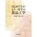 [ бесплатная доставка ][книга@/ журнал ]/ впервые ...* уже один раз .. еда инженерия / дешево .. 2 / работа старый рисовое поле ./ работа 