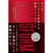 [книга@/ журнал ]/TRANSFORM AI. бизнес . преобразование делать сильнейший каркас /. название :Superhuman
