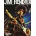 [ бесплатная доставка ][книга@/ журнал ]/Guitar magazine Archives Vol.1jimi* ручной liks/lito- музыка 