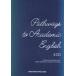 [ бесплатная доставка ][книга@/ журнал ]/Pathways to Academic English 2021/ Tohoku университет высококачественный образование 