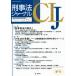 [ бесплатная доставка ][книга@/ журнал ]/.. закон journal 67/. документ .