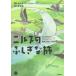 [книга@/ журнал ]/nirus. .....1 (M+C)/ cell ma*la- гель re-f/ оригинальное произведение 