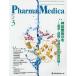 [книга@/ журнал ]/Pharma Medica Vol.39No.3(2021.3)/ medical Revue фирма 