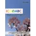 [книга@/ журнал ]/.2 ICD. ABC/ толщина сырой ... политика ...
