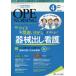 [книга@/ журнал ]/opena-sing no. 36 шт 4 номер (2021-4)/metika выпускать 