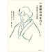[ бесплатная доставка ][книга@/ журнал ]/ ультра перемещение. средний . line . новый сборник ..... женщина теория сборник /...../ работа .... для ./ редактирование * описание 