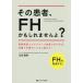 [ бесплатная доставка ][книга@/ журнал ]/ эта пациент,FH возможно .? семья . высота холестерин ......., терапия .. после .