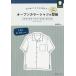 [book@/ magazine ]/ open color shirt. paper pattern forMen ( cut .... that way possible to use!)/ small forest .. design 