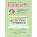 [книга@/ журнал ]/ корейский язык учеба journal hana Vol.39/hana редактирование часть / сборник 