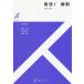 [ бесплатная доставка ][книга@/ журнал ]/ Закон о гражданском праве 1 основные правила ( иметь ..s Today a)/ Yamamoto . три /..