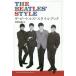 [книга@/ журнал ]/ The * Beatles * стиль * книжка / Yoshino ../ работа 
