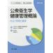 [ бесплатная доставка ][книга@/ журнал ]/*21 здравоохранение * здоровье управление . теория (sakses управление питание .* питание ... курс )/ вся страна питание ...