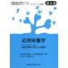 [ бесплатная доставка ][книга@/ журнал ]/ отвечающий для питание .( управление питание ... поэтому. питание . образование mote)/ Япония питание улучшение ../..