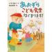 [книга@/ журнал ]/....... еда .. .. -! (книга@. ....!)/...../ произведение Maruyama ../.