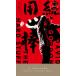 [ бесплатная доставка ][книга@/ журнал ]/ для сердце палка ./. название :THE HARD STUFF (HAYAKAWA POC