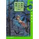 [книга@/ журнал ]/5 минут ....... последний. история (Collection of 5-minutes stories)/ji