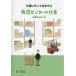 [ бесплатная доставка ][книга@/ журнал ]/ распределение центральный. работа правый столица san. 1 день / Saitama благосостояние . выпускать часть 